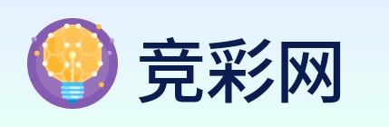 竟彩网首页 logo
